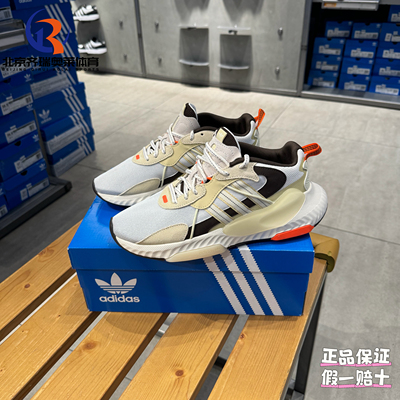 adidas阿迪达斯originals Hi-Tail 泡泡鞋运动休闲跑步鞋ID0537