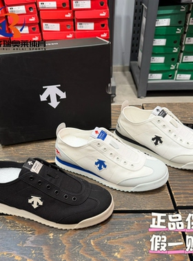 DESCENTE迪桑特CHRON25T头鞋经典一脚蹬运动休闲帆布鞋D5331LSN27