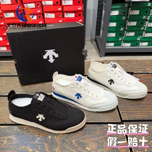 DESCENTE迪桑特CHRON25T头鞋经典一脚蹬运动休闲帆布鞋D5331LSN27