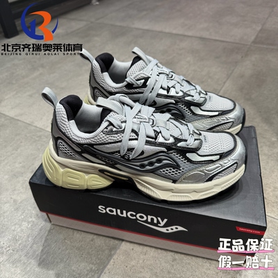 Saucony索康尼2K CAVALRY骑士鞋复古休闲跑步鞋男女同款S79053-1