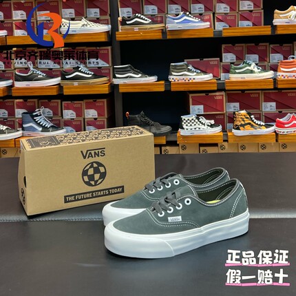 Vans范斯Authentic Vr3休闲板鞋男女同款VN0005UDBKP