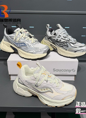 Saucony索康尼2K CAVALRY骑士鞋复古休闲跑步鞋男女同款S79053