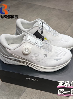 DESCENTE迪桑特RUNNING系列BOA锁扣回弹运动跑步男女鞋D4331RRN12