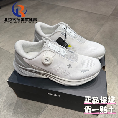 DESCENTE迪桑特RUNNING系列BOA锁扣回弹运动跑步男女鞋D4331RRN12