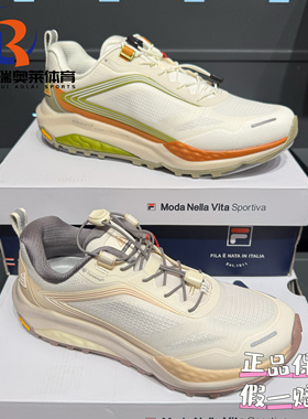 FILA斐乐山猫鞋2+运动鞋Vibram大底防滑徒步登山鞋越野跑鞋男女款