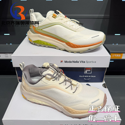 FILA斐乐山猫鞋2+运动鞋Vibram大底防滑徒步登山鞋越野跑鞋男女款