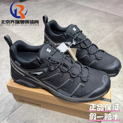 SALOMON萨洛蒙X Ultra Pioneer2 GTX运动日常休闲登山鞋475863