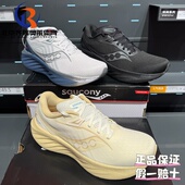 SAUCONY索康尼TRIUMPH胜利22缓震跑步鞋 201 601S20986 S20964 218