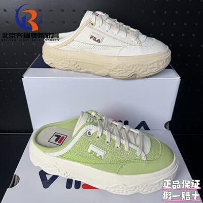 FILA斐乐岩石穆勒鞋一脚蹬帆布鞋厚底半拖休闲女鞋F12W432307