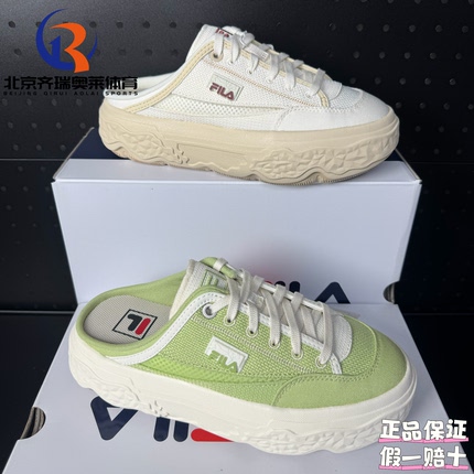 FILA斐乐岩石穆勒鞋一脚蹬帆布鞋厚底半拖休闲女鞋F12W432307