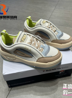 FILA斐乐MIX2舞动二代复古运动休闲板鞋白棕褐色F12W432202FBG