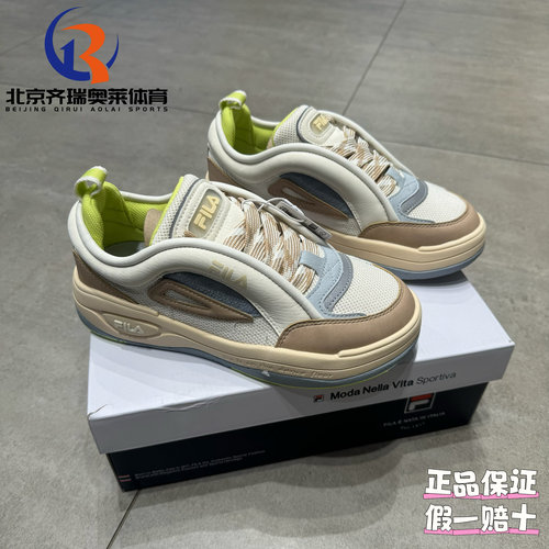 FILA斐乐MIX2舞动二代复古运动休闲板鞋白棕褐色F12W432202FBG
