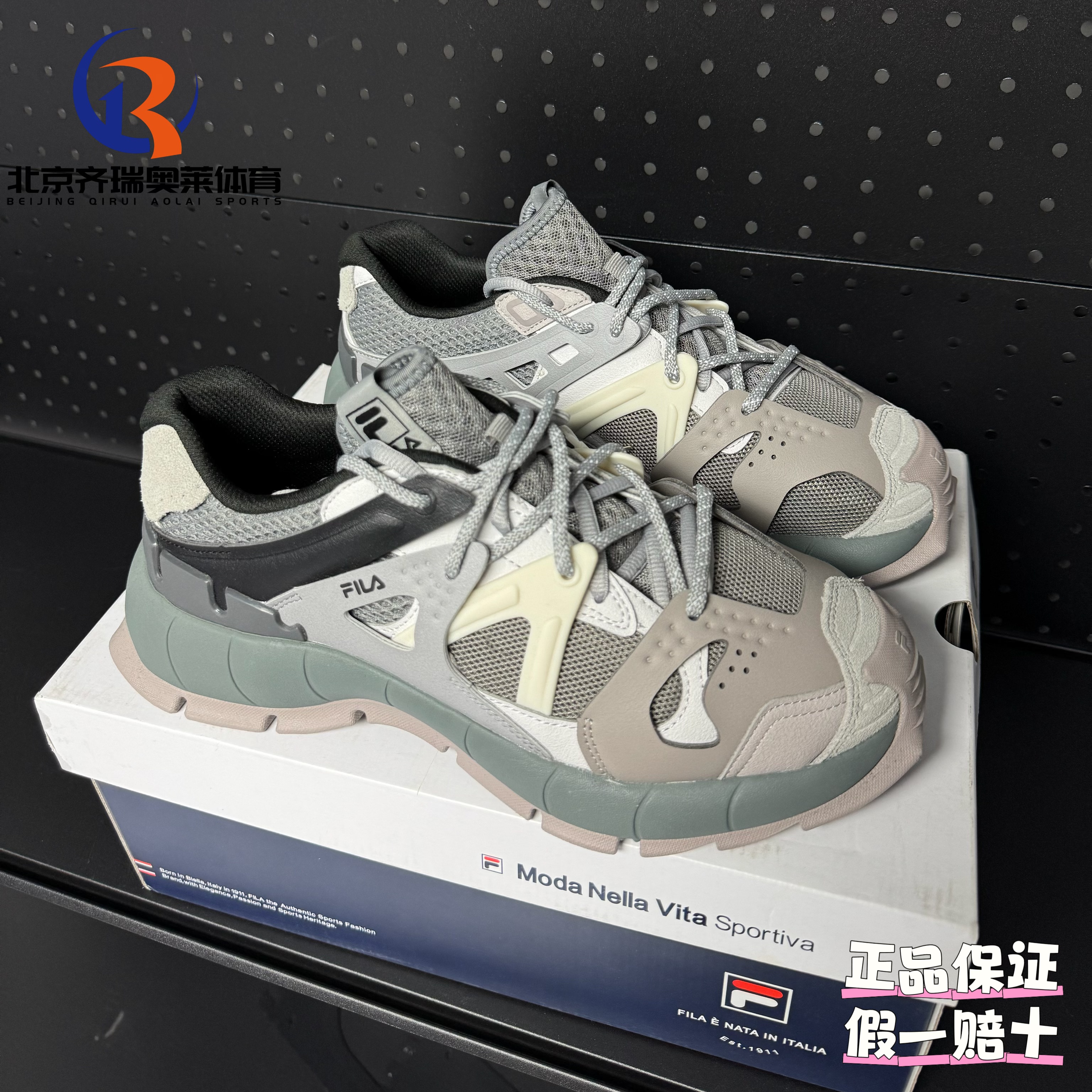FILA斐乐蚯蚓鞋INSETTO舒适百搭运动生活休闲鞋男款F12M321103ABM