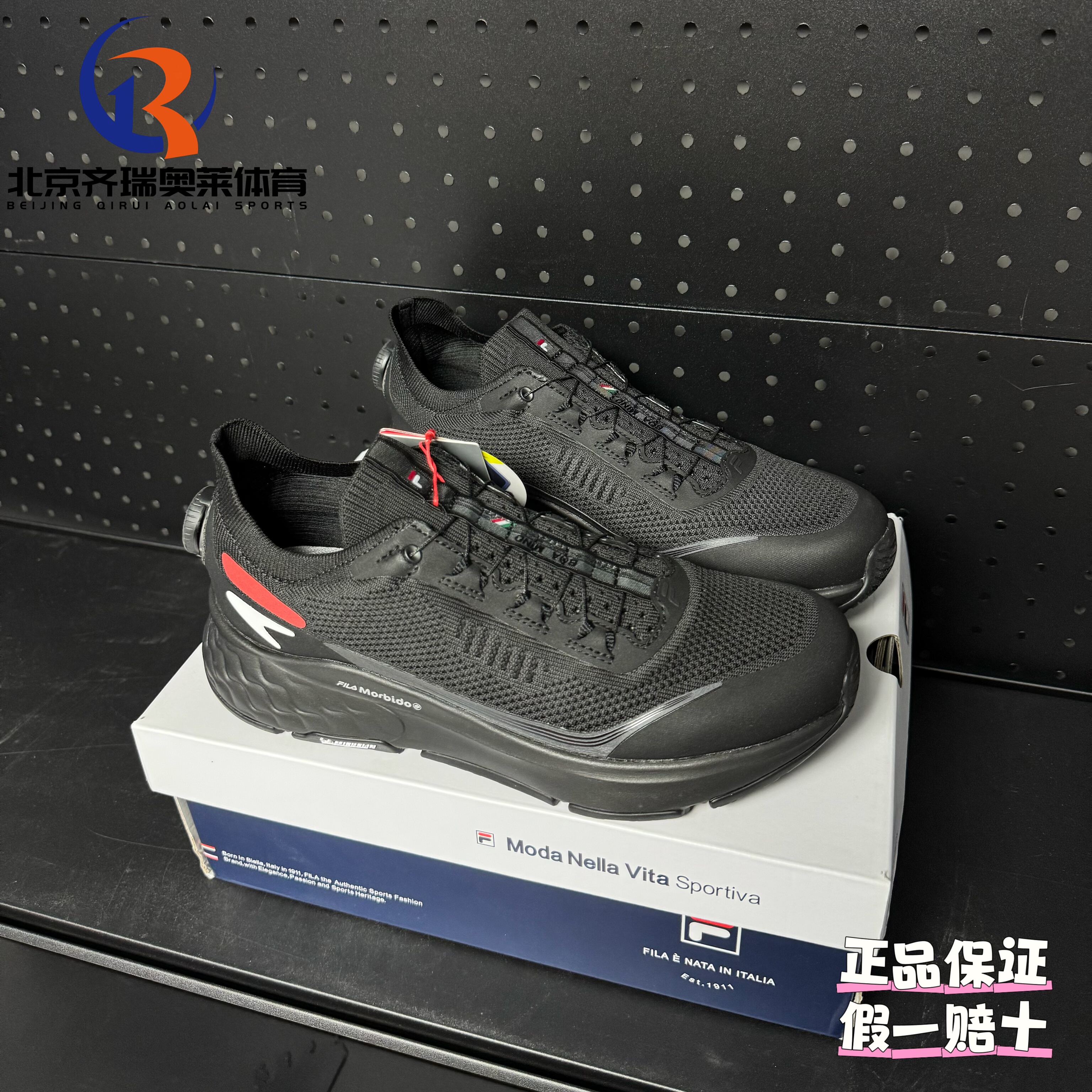 FILA斐乐BOA锁扣MIND日常运动休闲健身跑鞋综训男鞋A12M421803FBK
