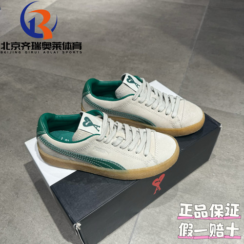 Puma彪马ami联名头层牛皮运动休闲复古板鞋男女同款384146-01