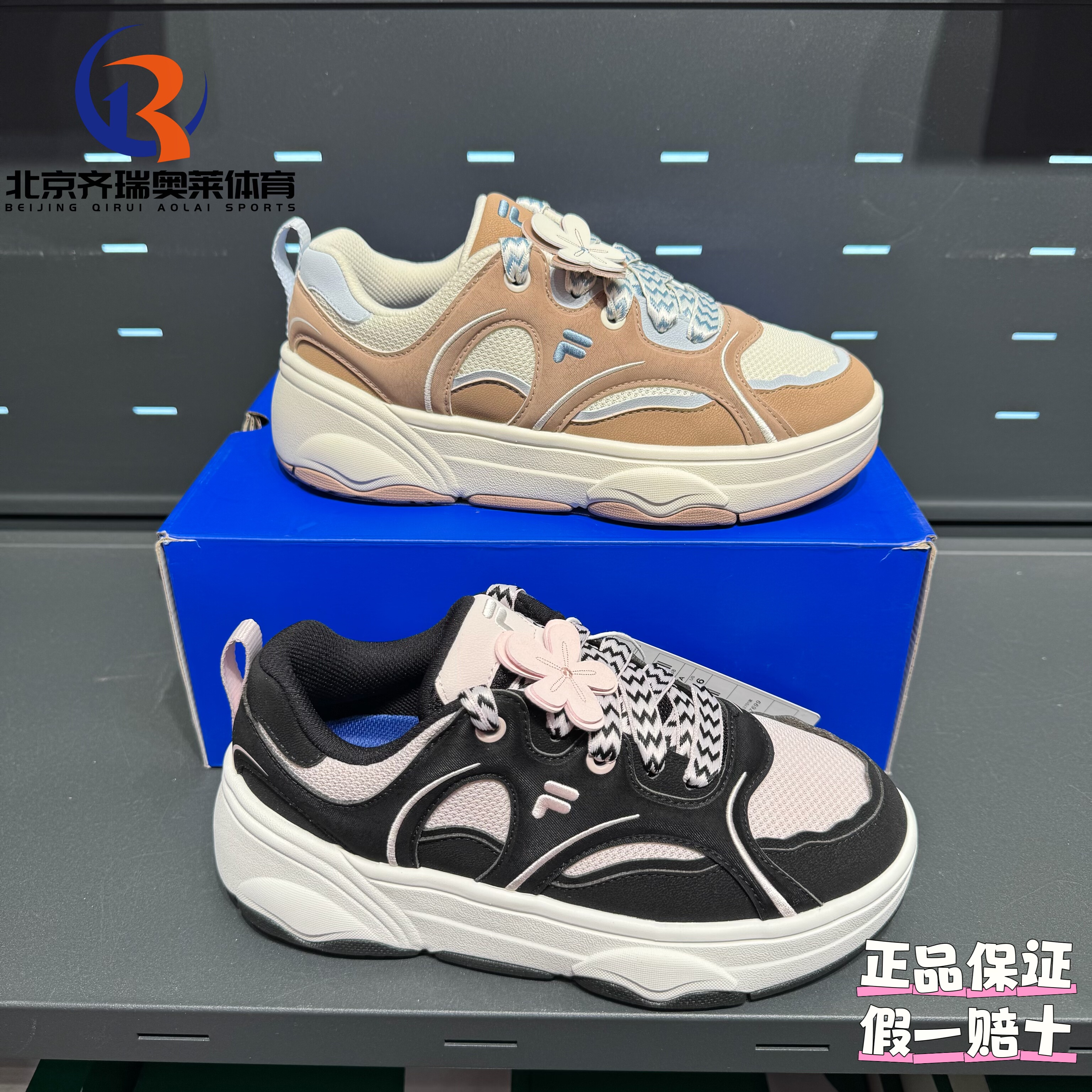 FILA斐乐潮牌WINDROUND DX日常休闲运动板鞋T12W512315,运动鞋new,板鞋,淘宝优惠券,粉丝福利购,淘宝优惠卷