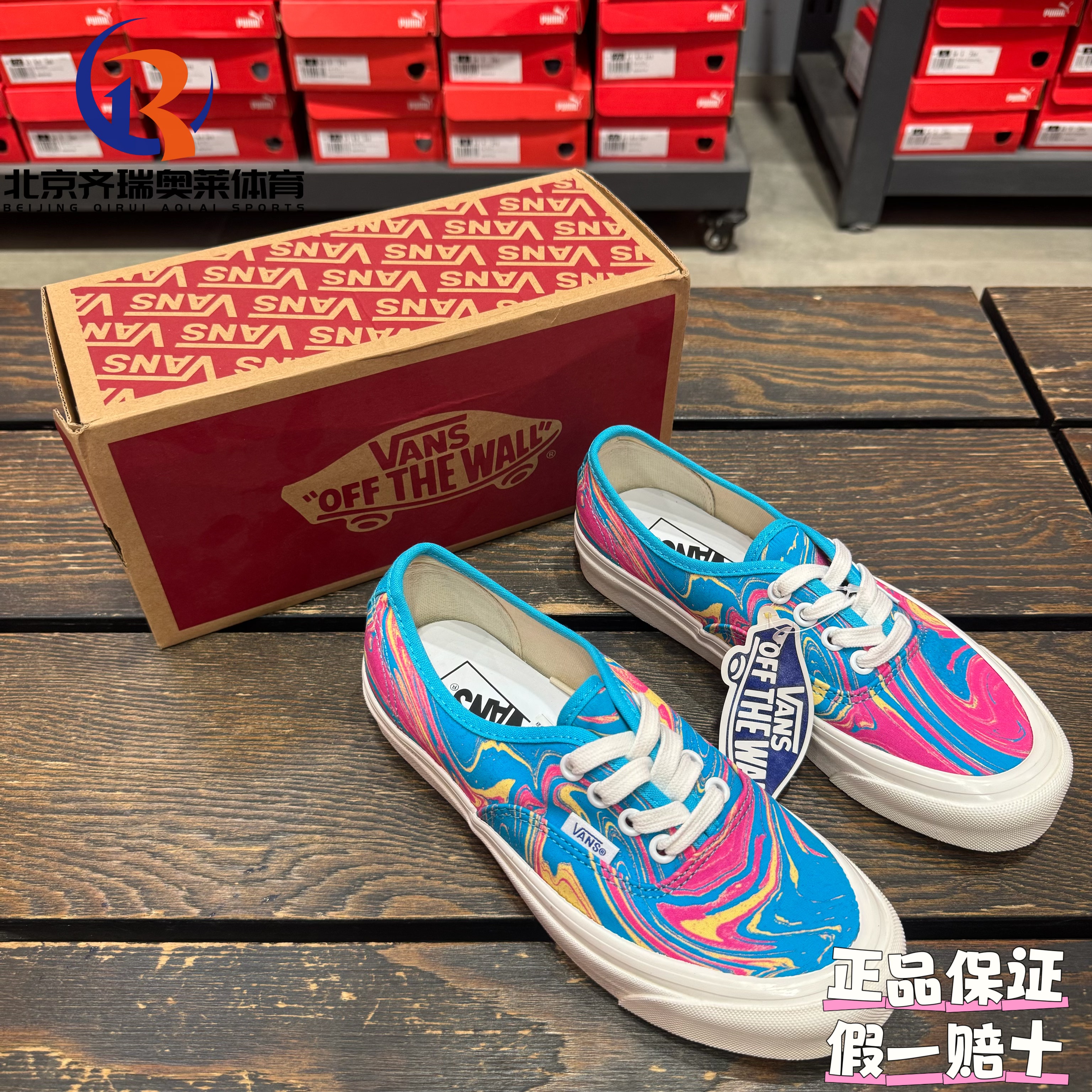 Vans范斯Authentic系列44 DX潮流休闲板鞋男女同款VN0A5KX4AWO