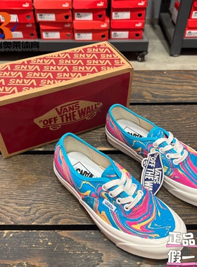 Vans范斯Authentic系列44 DX潮流休闲板鞋男女同款VN0A5KX4AWO