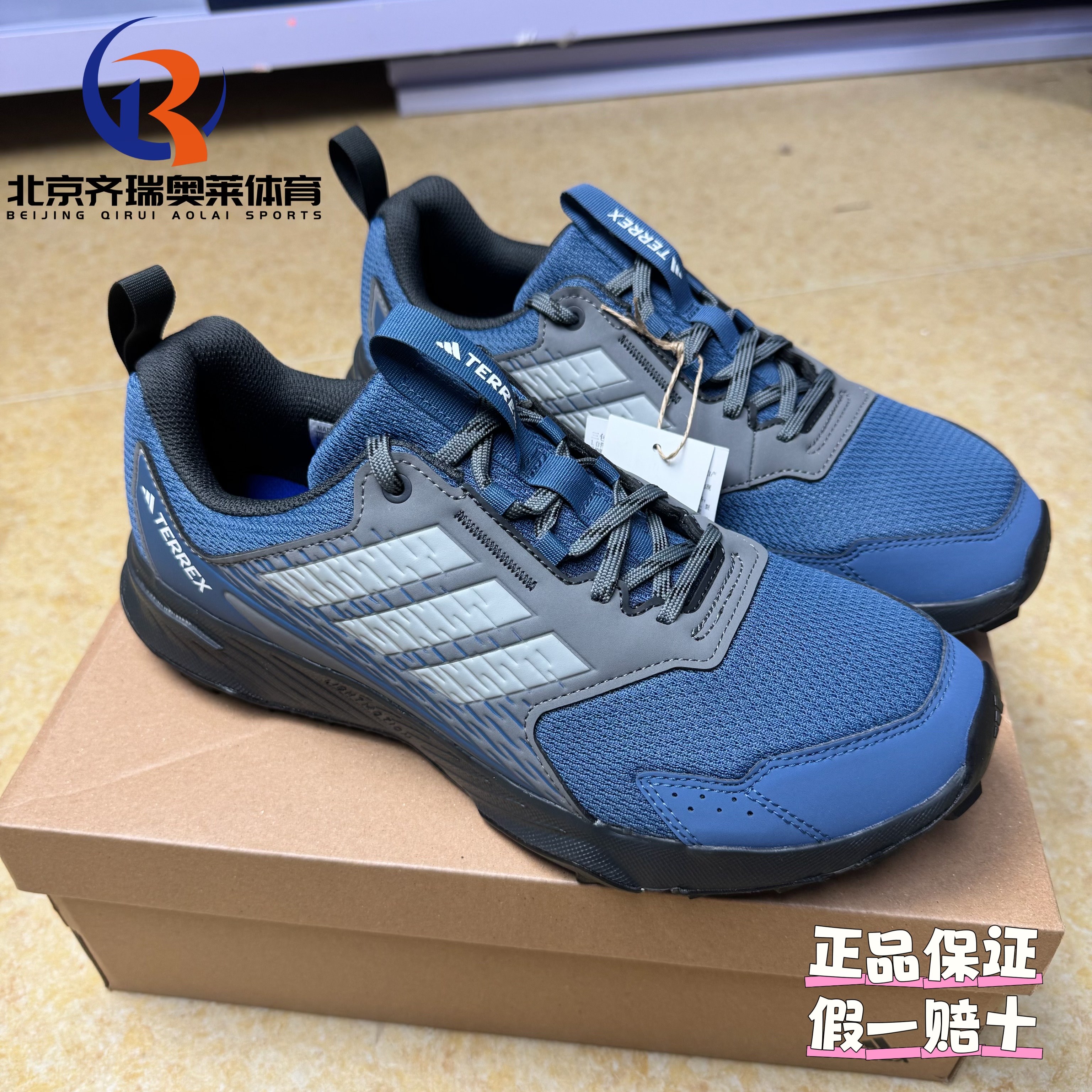 adidas阿迪达斯TERREX Tracefinder耐磨透气户外运动男鞋JI0958