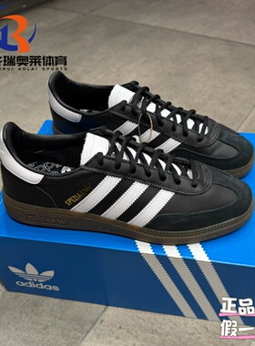 adidas阿迪达斯三叶草Spezial 运动休闲复古T头德训鞋IE3402