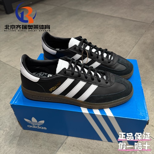 adidas阿迪达斯三叶草Spezial 运动休闲复古T头德训鞋IE3402