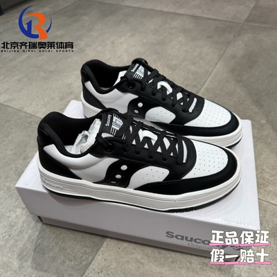 Saucony索康尼CROSS JZ舒适复古运动休闲跑步鞋男女同款S79046-5