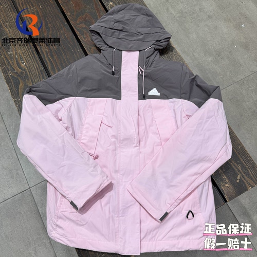 adidas阿迪达斯CESP 3IN1 JKT拼色连帽抓绒三合一冲锋衣JE8588