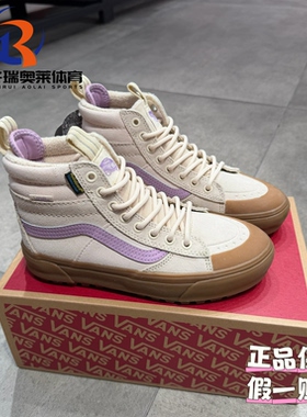 Vans范斯SK8-HI MTE加绒加厚咖啡棕高帮运动休闲板鞋VN000CVTWHP