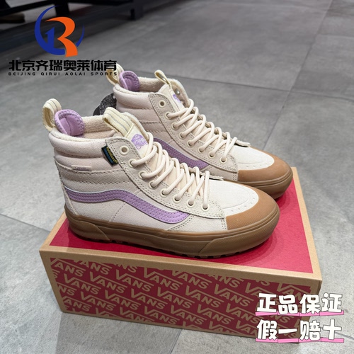 Vans范斯SK8-HI MTE加绒加厚咖啡棕高帮运动休闲板鞋VN000CVTWHP