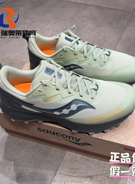 Saucony索康尼PEREGRINE14游隼GTX多功能越野防水跑步鞋S20918