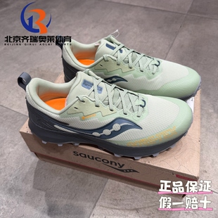 Saucony索康尼PEREGRINE14游隼GTX多功能越野防水跑步鞋S20918