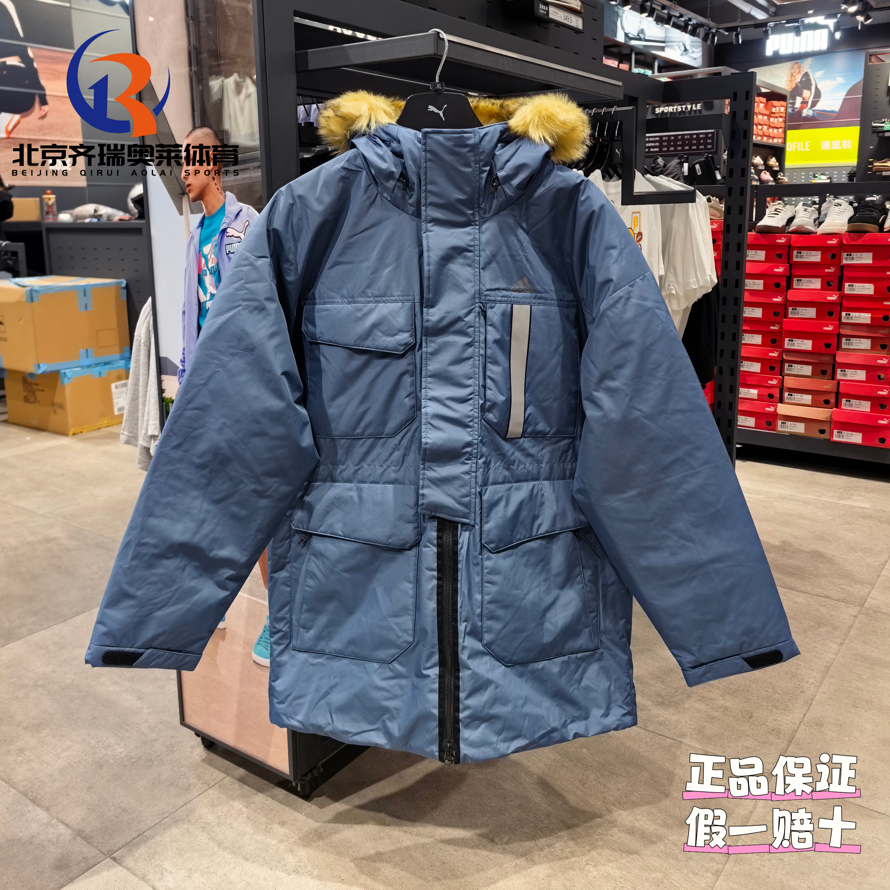 adidas阿迪达斯保暖防风运动休闲连帽派克中长款羽绒服IS0367