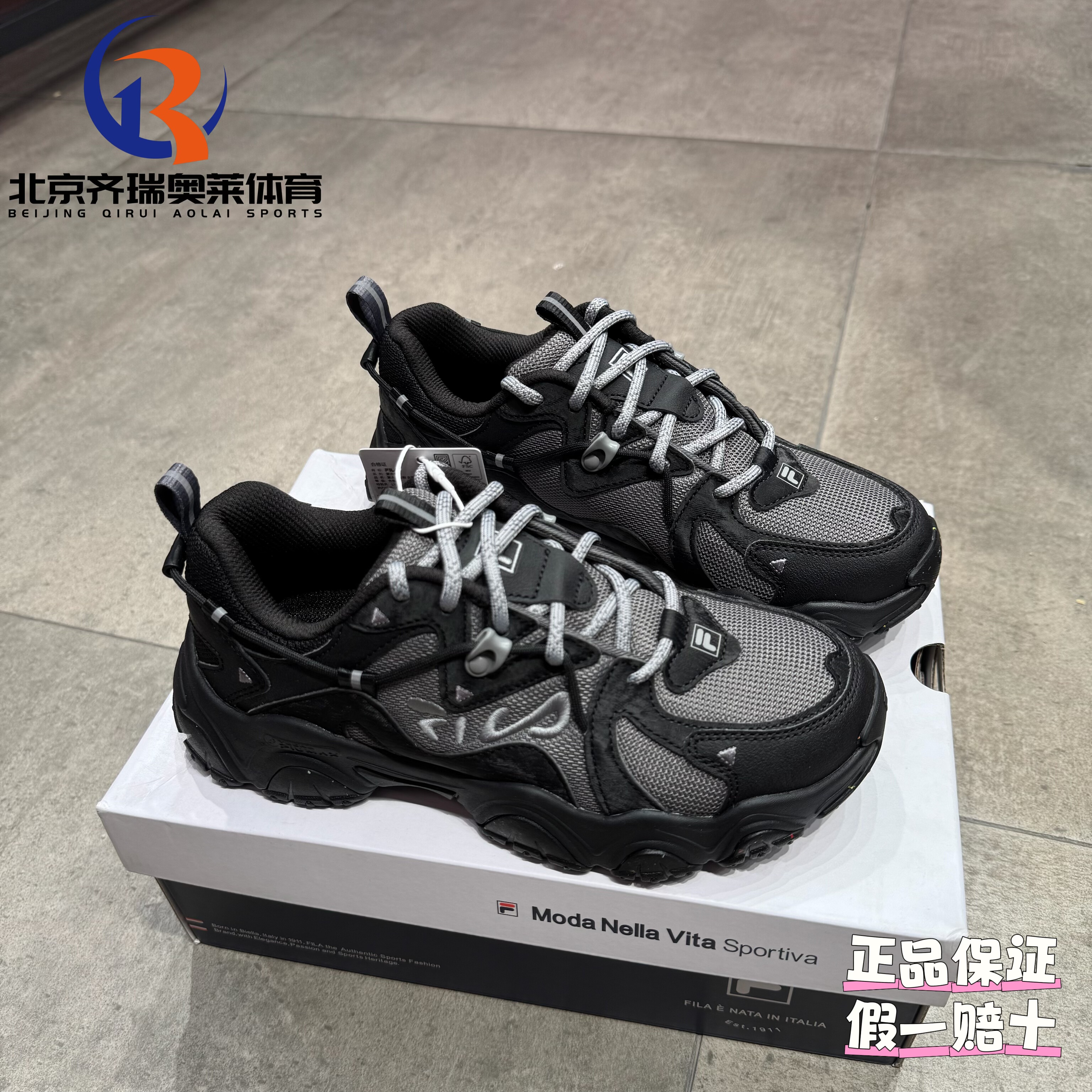 FILA斐乐猫爪4代女鞋老爹鞋复古运动休闲鞋F12W342107BWA