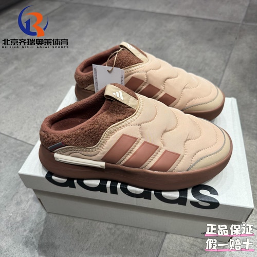 adidas阿迪达斯Adipuff半拖面包鞋生活休闲鞋男女同款JR0063