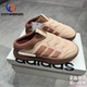 JR0063 男女同款 adidas阿迪达斯Adipuff半拖面包鞋 生活休闲鞋
