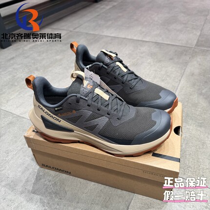 SALOMON萨洛蒙Elixir柔软舒适透气GTX防水运动徒步鞋475604