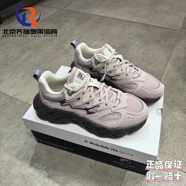 FILA斐乐Fern蕨草2复古简约运动百搭舒适厚底休闲鞋F12W511101FHR