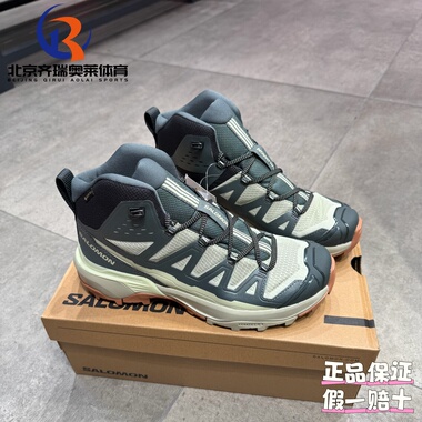 SALOMON萨洛蒙X ULTRA 360Mid GTX防水休闲日常中帮户外鞋474599