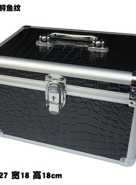 27厘米双层化妆箱ktv公主包足疗足浴修脚美容技师工具箱dj工作包