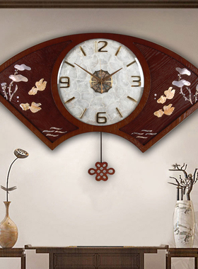 新中式挂钟客厅中国风扇形个性创意时尚石英钟表贝壳艺术家用时钟