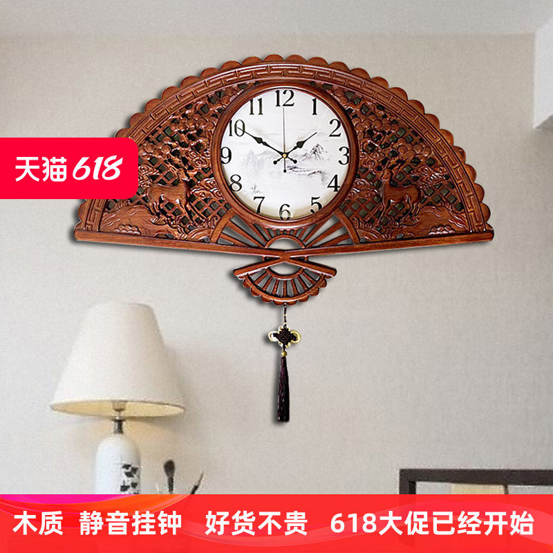 新中式挂钟客厅中国风时钟大号艺术装饰大厅挂表实木扇形创意钟表
