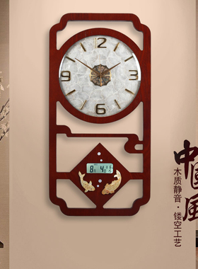 新中式挂钟客厅中国风万年历轻奢贝壳时钟挂墙家用钟饰带日历挂表