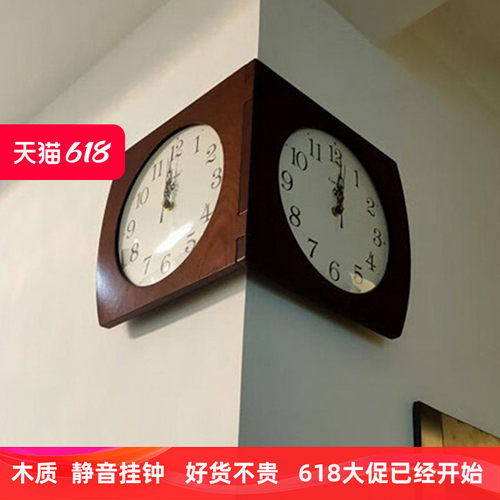 木质双面拐角中式玻璃罩挂钟