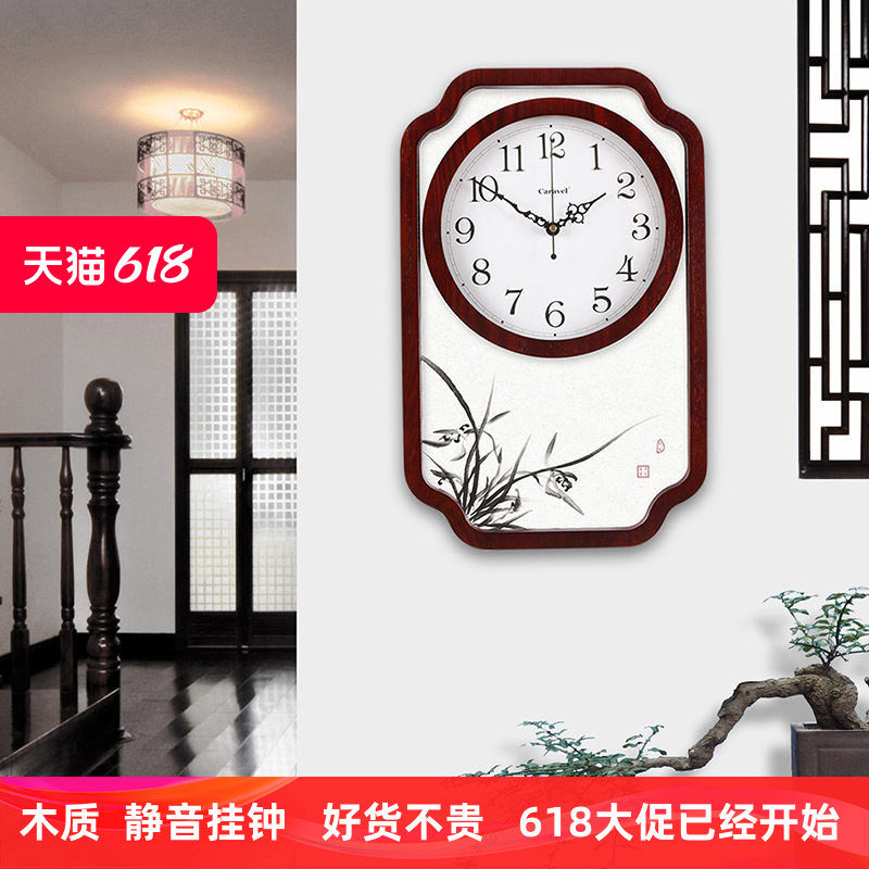 新中式挂钟中国风钟表客厅卧室餐厅挂饰电波办公室静音创意挂表