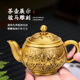 黄铜八骏马茶壶办公室家居马上成功摆件茶具茶壶创意铜器工艺品