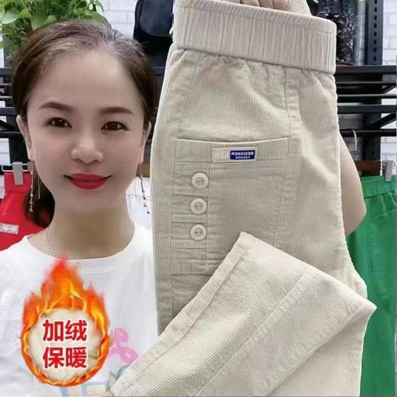 秋冬季新款高腰哈伦裤女士加绒加厚灯芯绒小脚裤百搭休闲直筒长裤