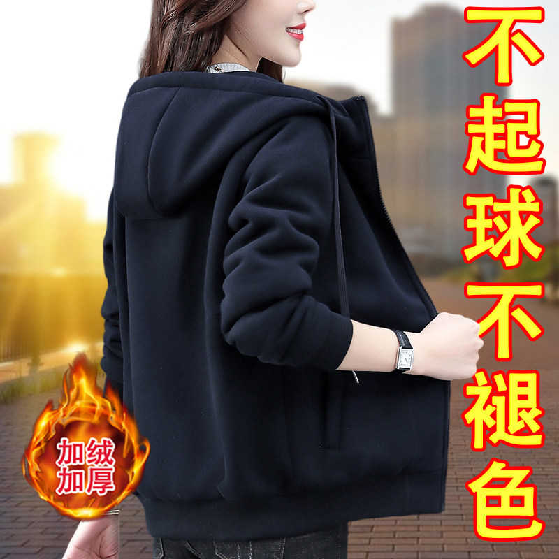 大码卫衣外套女时尚加绒加厚秋冬季新款爆款宽松休闲显瘦拉链上衣
