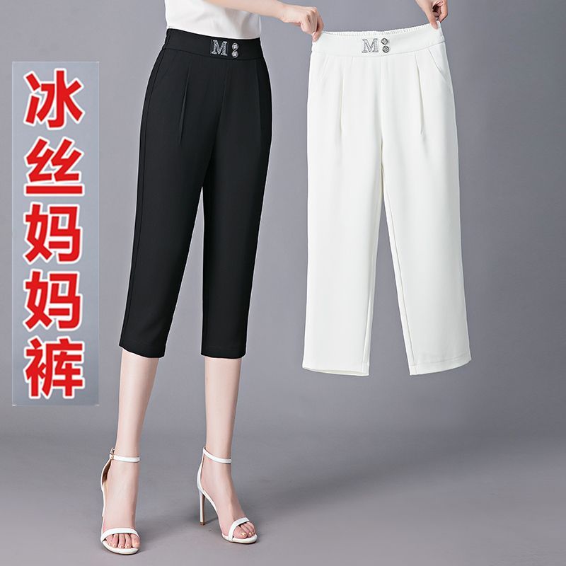 冰丝七分直筒裤子宽松夏装休闲夏季薄款七分裤哈伦裤弹力妈妈中裤