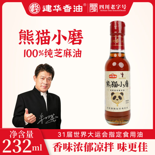 建华黑白芝麻香油232ml