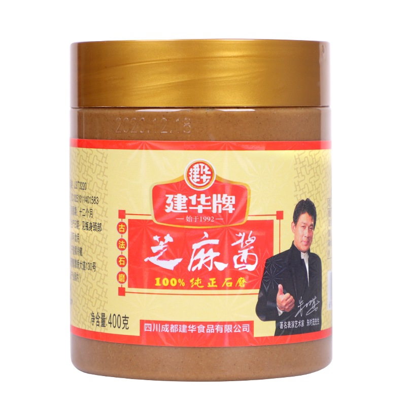 四川成都正宗石磨芝麻酱纯正